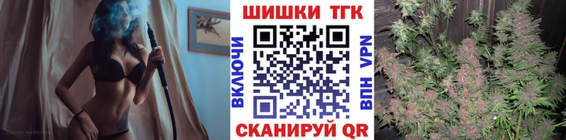 Магазин наркотиков Бугульма COCAIN  Alpha PVP  Каннабис  Кодеин  Меф 