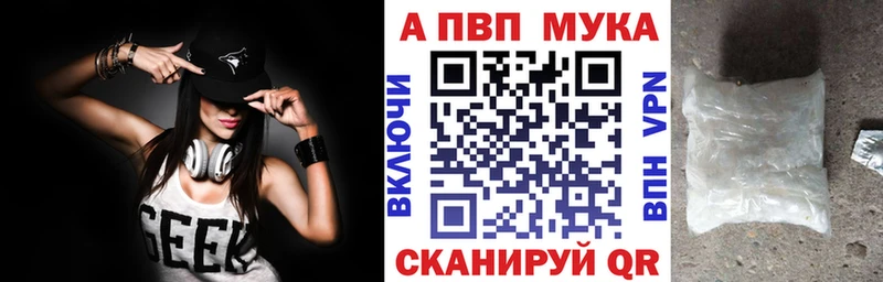 APVP СК КРИС  закладка  Бугульма 
