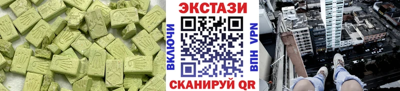 Экстази louis Vuitton  наркотики  мега зеркало  это клад  Бугульма 