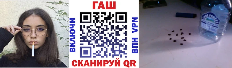 ГАШ гарик  сайты даркнета телеграм  Бугульма 