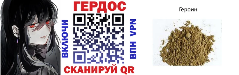 ГЕРОИН афганец  Бугульма 