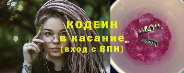 твердый Белокуриха