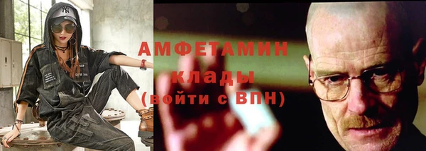 твердый Белокуриха