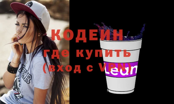 твердый Белокуриха