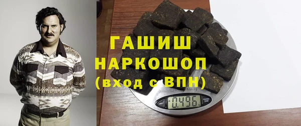 твердый Белокуриха