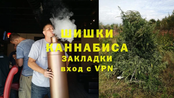 альфа пвп Беломорск
