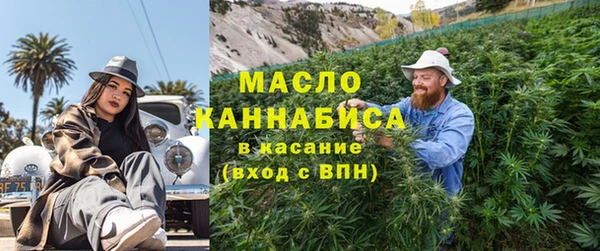 стаф Строитель