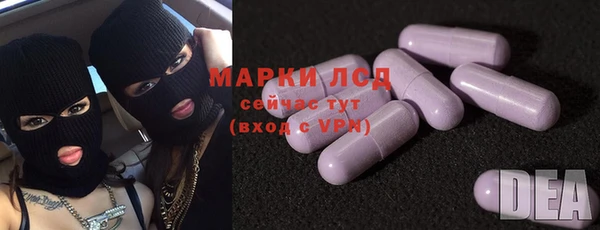 твердый Белокуриха