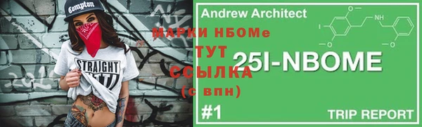 альфа пвп Беломорск