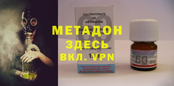 альфа пвп Беломорск