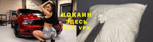 альфа пвп Беломорск