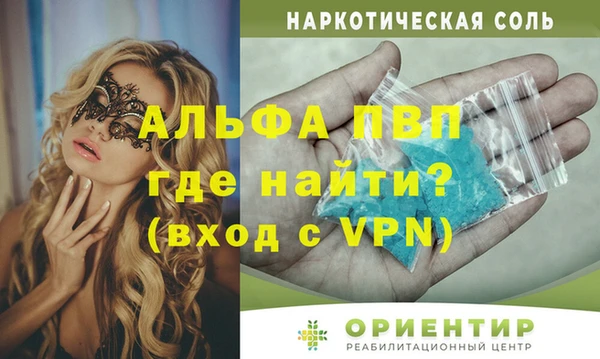 стаф Белоозёрский