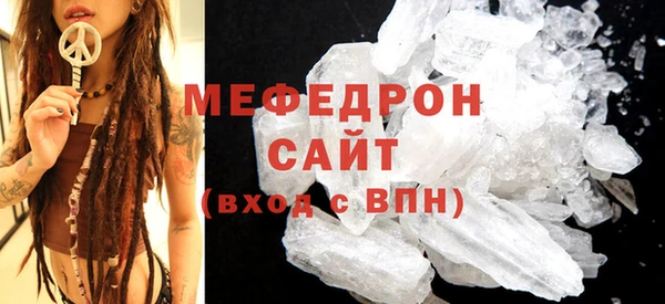 стаф Белоозёрский