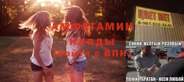 ECSTASY Струнино
