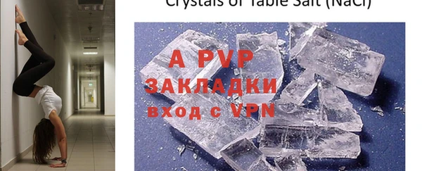 стаф Белоозёрский