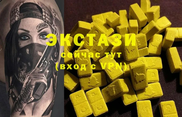 стаф Белоозёрский