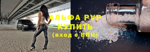 стаф Белоозёрский