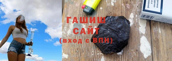 твердый Белокуриха