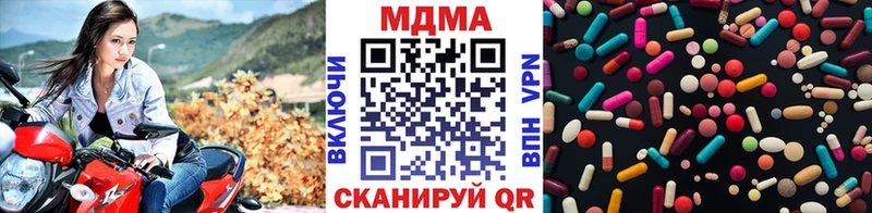 MDMA кристаллы Бугульма