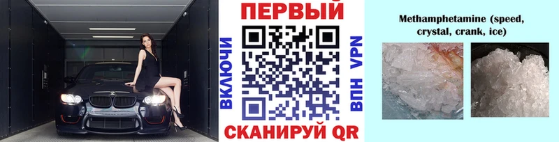 мега tor  даркнет сайт  Бугульма  Метамфетамин Methamphetamine 