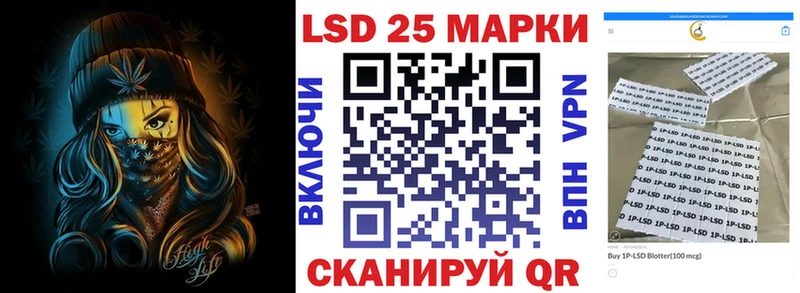 Марки 25I-NBOMe 1,5мг продажа наркотиков Бугульма